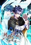 Dungeon Architect مانهوا