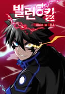 Villain To Kill مانهوا