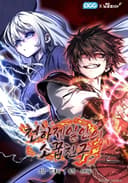 Childhood Friend of the Zenith مانهوا