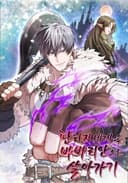 Barbarian’s Adventure in a Fantasy World مانهوا