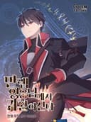 The MAX leveled hero will return! مانهوا