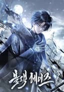 Black haze [Remake] مانهوا