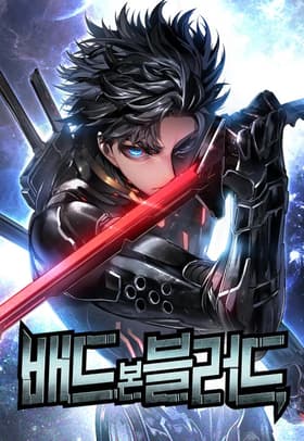 Bad Born Blood مانهوا