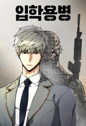 Mercenary Enrollment مانهوا