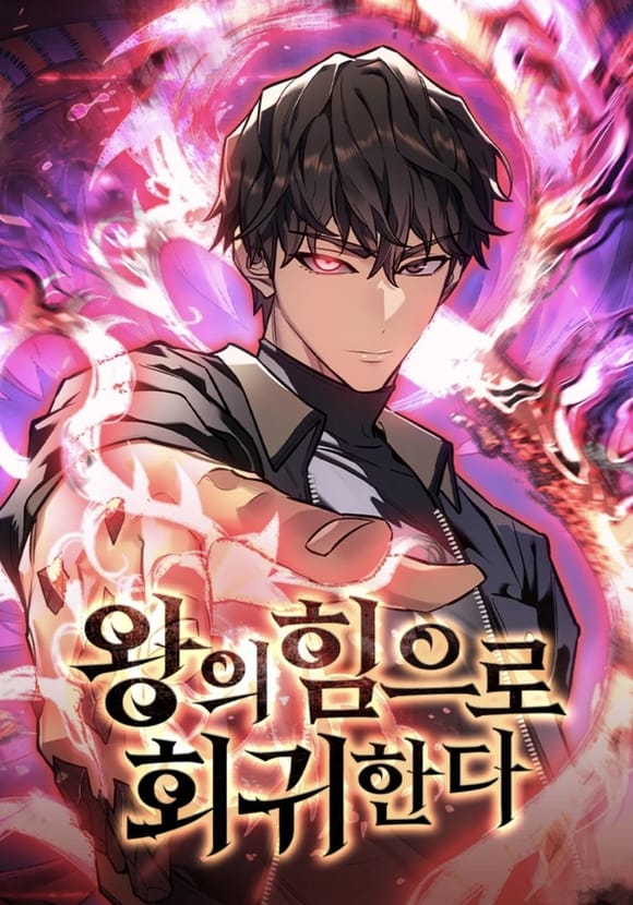 Regressing with the King’s Power Cover - Mangawy