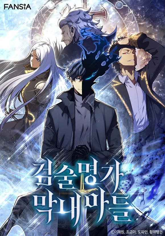 Swordmaster’S Youngest Son Cover - Mangawy