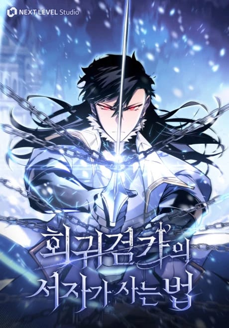 Regressing as the Reincarnated Bastard of the Sword Clan Cover - Mangawy