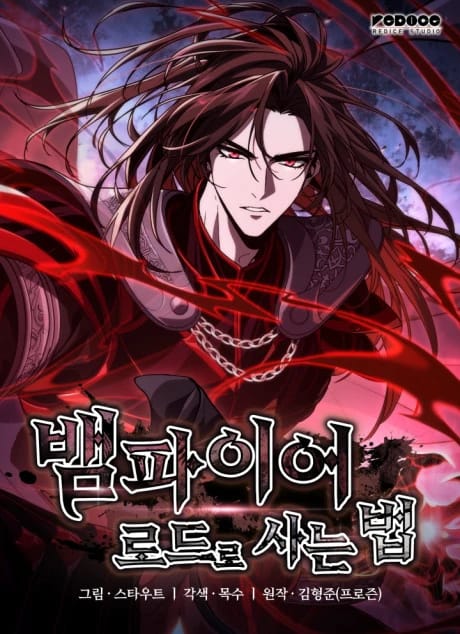 Crimson Reset Cover - Mangawy