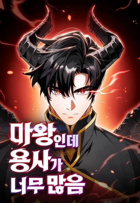 The Demon King Overrun by Heroes Cover - Mangawy