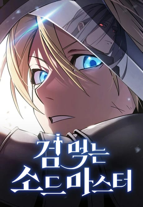 Sword-Devouring Swordmaster Cover - Mangawy