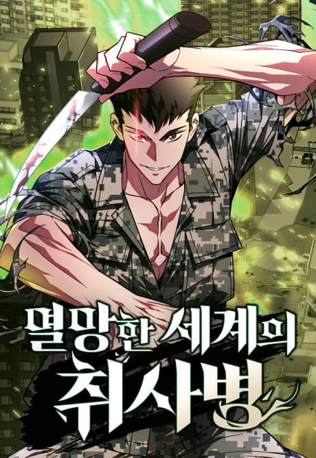 Apocalyptic Chef Awakening Cover - Mangawy
