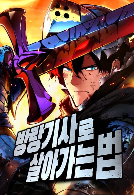 The Wandering Knight’s Survival Manual Cover - Mangawy