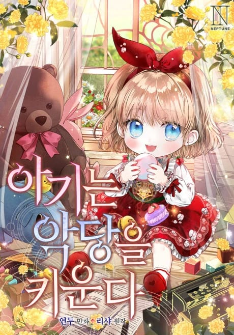 The Baby Raising a Devil Cover - Mangawy