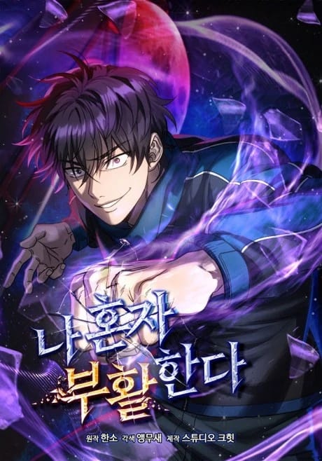 Solo Resurrection Cover - Mangawy