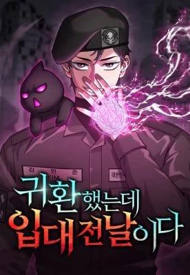 The Dark Mage’s Return to Enlistment Cover - Mangawy