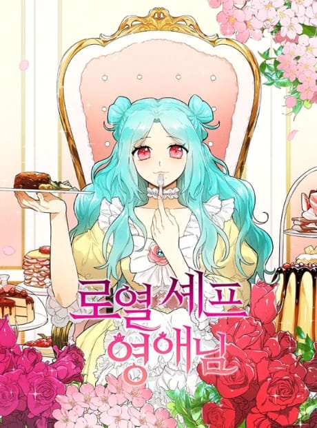 young Lady is a Royal Chef Cover - Mangawy