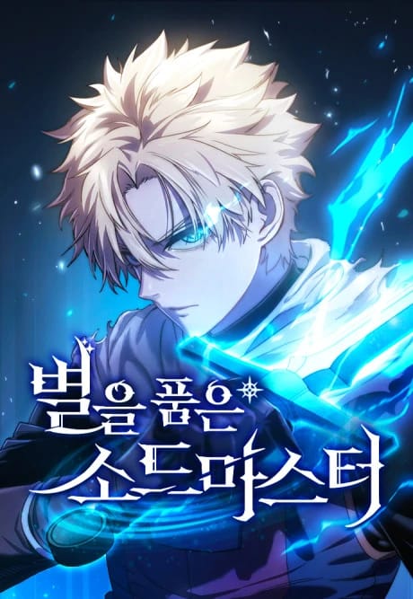 Star-Embracing Swordmaster Cover - Mangawy