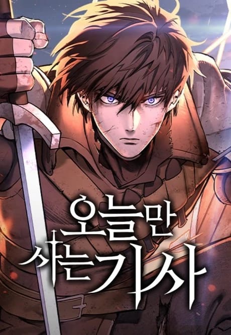 Eternally Regressing Knight Cover - Mangawy