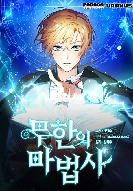 Infinite Mage Cover - Mangawy