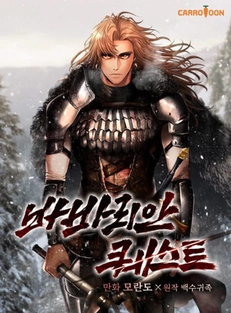 Barbarian Quest Cover - Mangawy