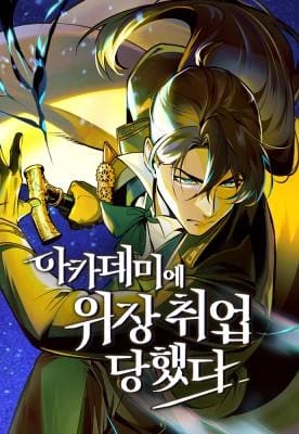 Academy’s Undercover Professor Cover - Mangawy