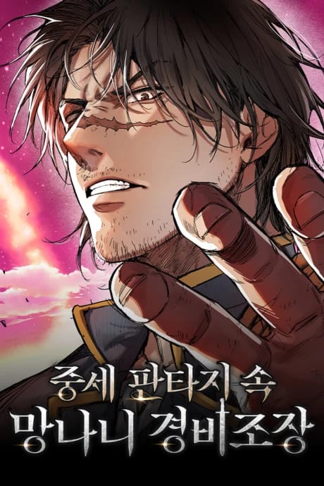 Reckless Captain of the Guard in a Medieval Fantasy